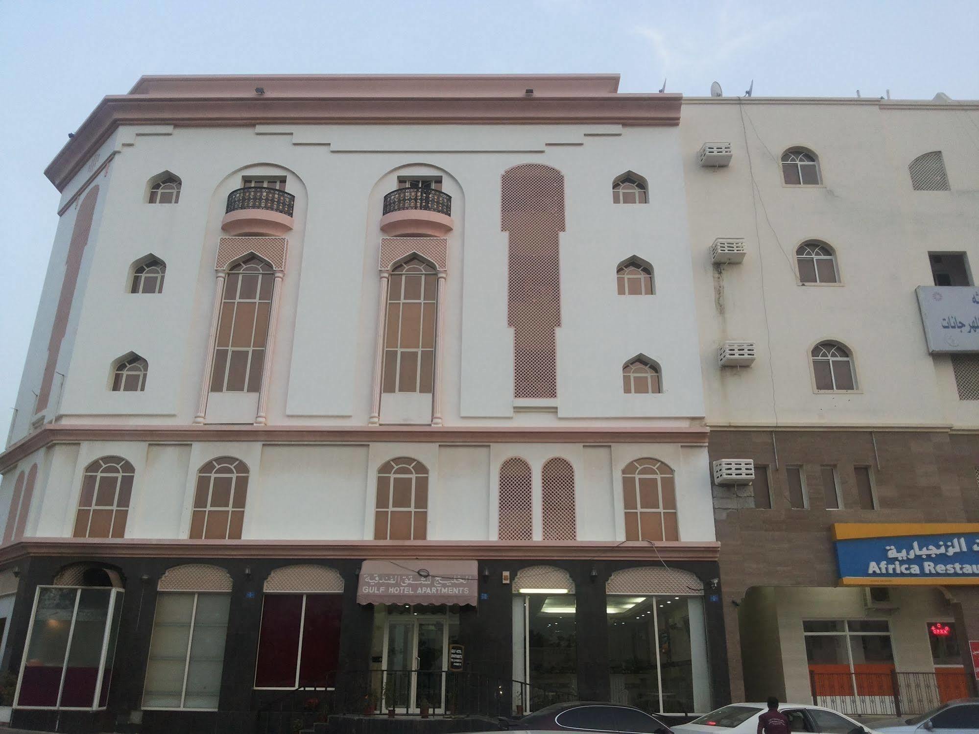 Gulf Hotel Apartment الخليج للشقق الفندقية マスカット エクステリア 写真