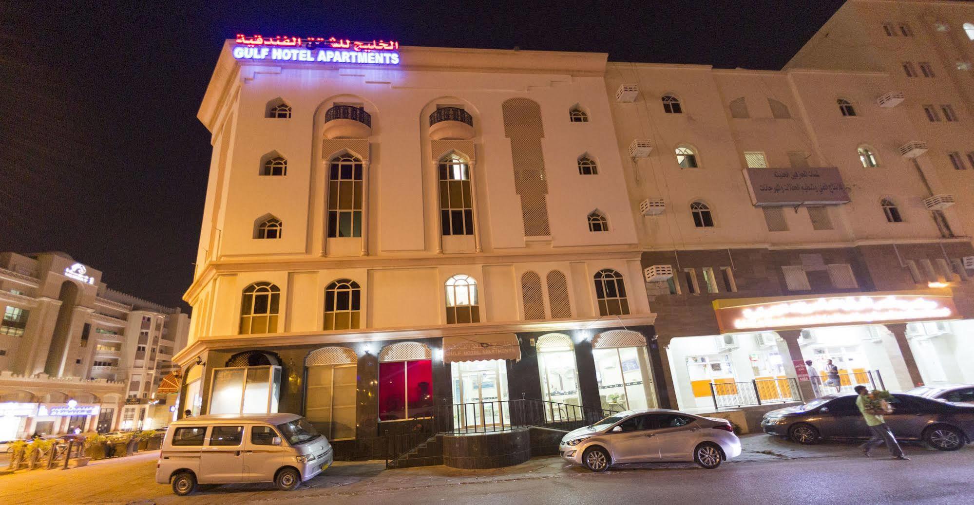 Gulf Hotel Apartment الخليج للشقق الفندقية マスカット エクステリア 写真