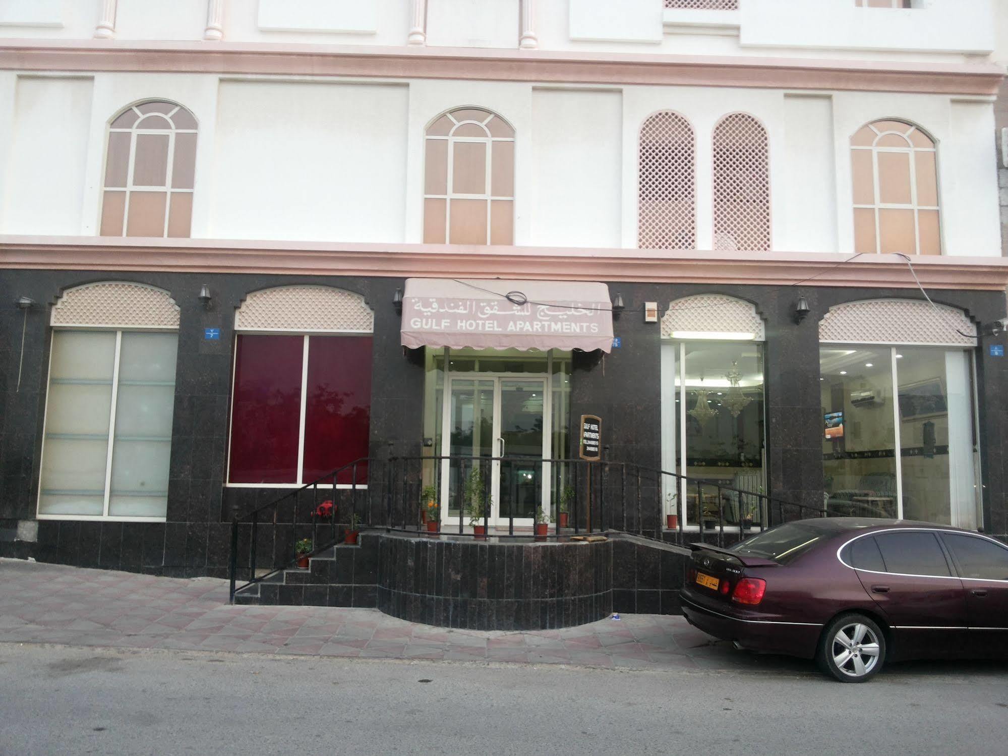Gulf Hotel Apartment الخليج للشقق الفندقية マスカット エクステリア 写真